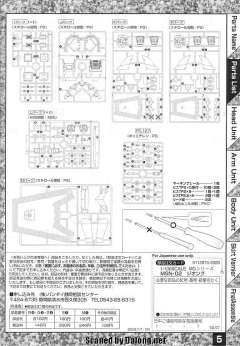 MG MSN-02 吉翁号-资料图