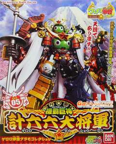 Giroro伍长Rounin Giroro Robo 28-资料图