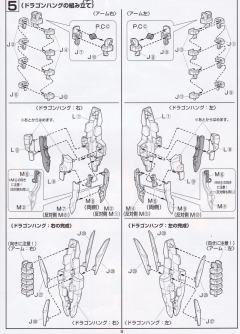 1/100 HG 无尽华尔兹模型系列 XXXG-01S2 二头龙高达-资料图