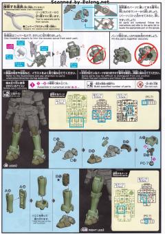 HGAC OZ-06MS 里奥-资料图