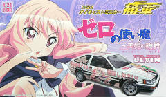 Itasha 露易丝·法兰西斯·露·布朗·杜·拉·瓦利埃尔 Toyota Corolla Levin