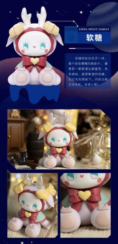 Emma甜蜜森林系列-资料图