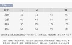针织毛衣开衫-资料图