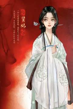 K的游戏：娘娘千岁-资料图