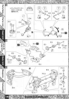 MG MS-06F2 扎古Ⅱ 后期型 联邦军 Ver.-资料图