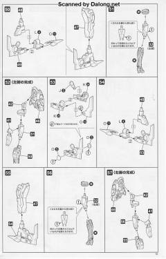 Frame Arms Girl 反转魔鹫-资料图
