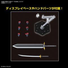 HG 超军神-资料图