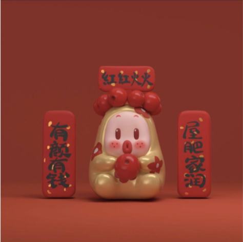肉肉丸-1