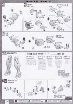 MG GN-002 力天使高达 彩透版-资料图