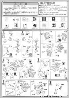 1/100 高达00模型系列 GN-001 能天使高达-资料图