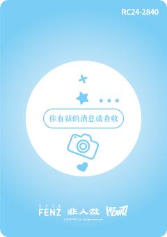 密语寻心系列6-资料图