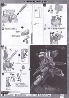 MG ORX-013 高达Mk-V-资料图