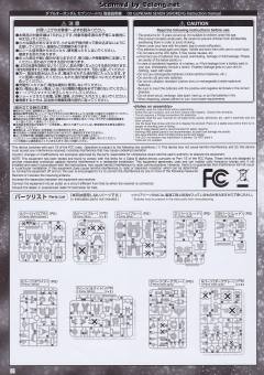 PG GN-0000+GNR-010 00强化模组-资料图