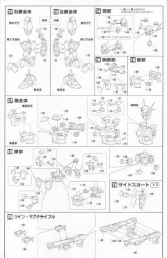 S.R.G-S RW-1 R-GUN-资料图