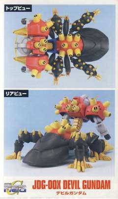 SD高达 BB战士 JDG-00X 恶魔高达-资料图