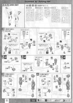 MG 自由高达 Ver. 2.0-资料图