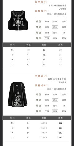 锦夜-资料图