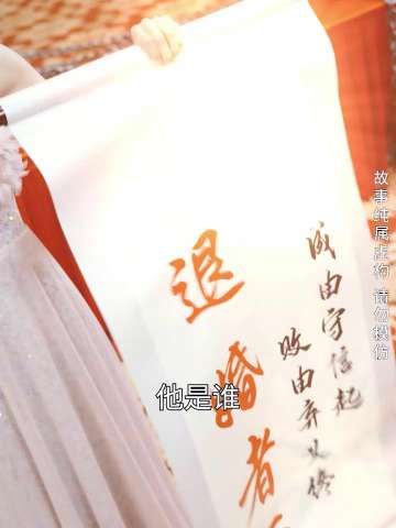 龙抬头