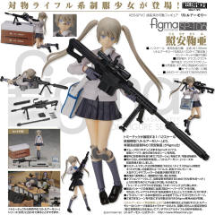 Figma  Little Armory 照安鞠亚-资料图