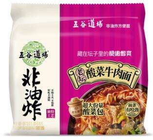 五谷道场-老坛酸菜牛肉