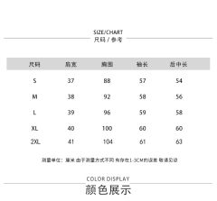 两粒扣西装-资料图