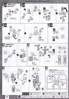 MG MSN-06S 新安洲·原石 NT Ver.-资料图