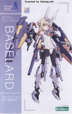 Frame Arms 芭莎菈露多 Anime Ver.-资料图