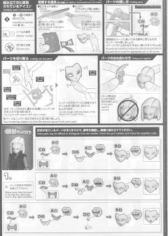 FRS 人造人18号-资料图