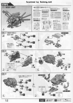 RE/100 MSN-04-2夜莺-资料图