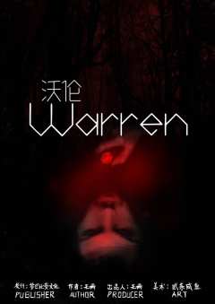 双子星：百万杀人俱乐部-资料图