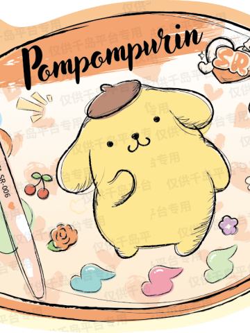心动童趣线稿