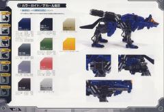 Highend Master Model RZ-009 机动奔狼 AC Brad Custom ver.-资料图