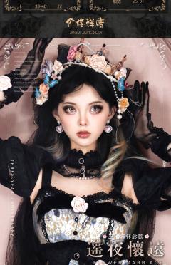 三周年花嫁 遥夜怀远-资料图