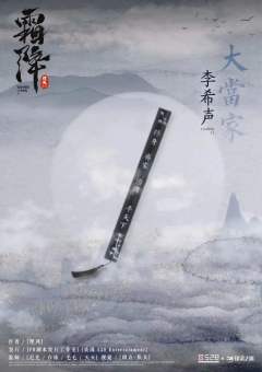 霜降-资料图
