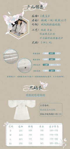 鹿玺昙花-资料图
