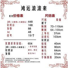 鸿运滚滚来-资料图