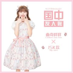 曲奇咩咩-资料图