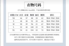 灰领白身白三本-资料图