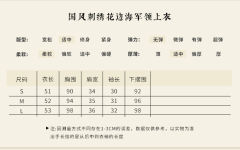赤玉-资料图