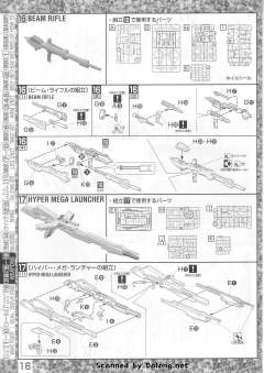 MG MSZ-006-3A Z高达3号机A型 白色独角兽配色-资料图