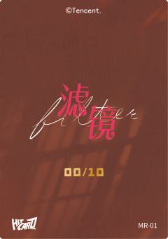 唐奇（10编）-资料图