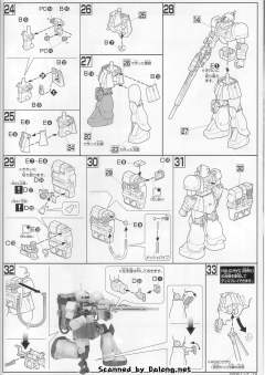 HGUC MS-05L 狙击型扎古I-资料图