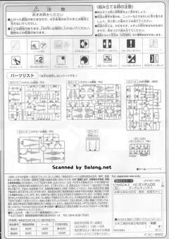 HG00 GN-003 主天使高达-资料图