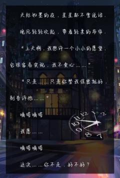 我的小小心愿-资料图