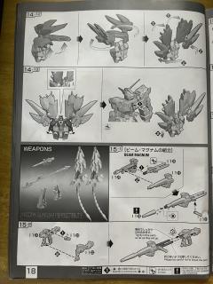 RG RX-0 完美独角兽高达-资料图