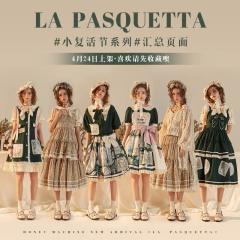 La Pasquetta 小复活节-资料图