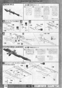 MG MSZ-006 Z高达 Ver 2.0 HD Color-资料图