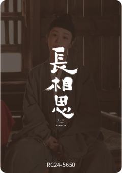 双生花24-资料图