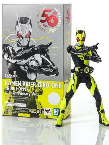 SHF 假面骑士01 高跃飞蝗 50周年纪念 Ver