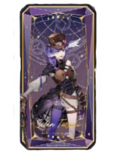 Selen Tatsuki1-星夜系列透卡